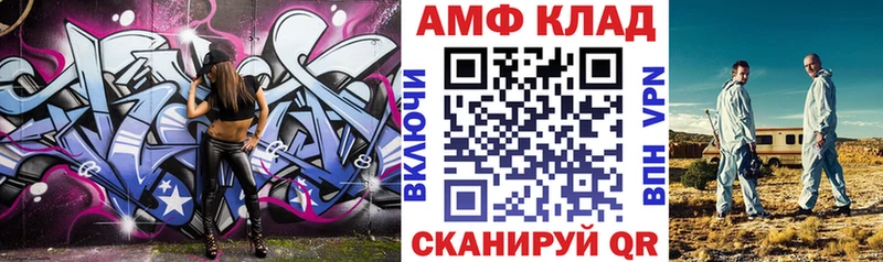 дарнет шоп OMG онион Amphetamine Розовый Мещовск