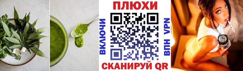 Еда ТГК конопля  где продают наркотики  Мещовск 