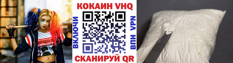 Кокаин 98% цены наркотик Мещовск
