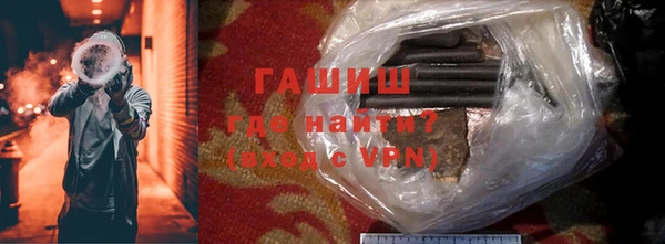 амфетамин Бронницы