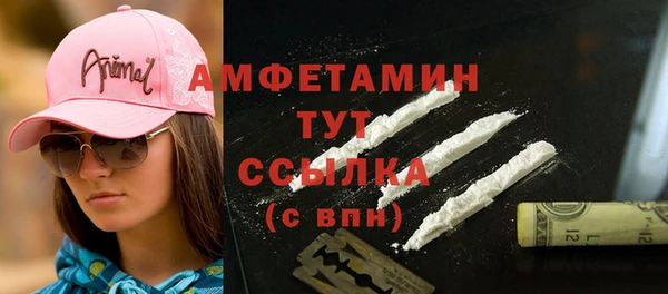 метадон Бугульма