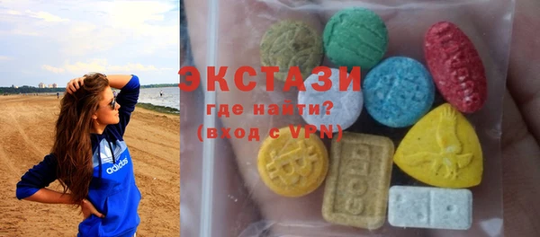 наркотики Бородино