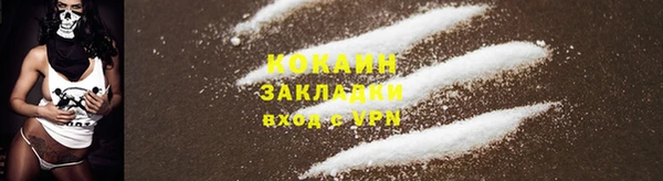 амфетамин Бронницы