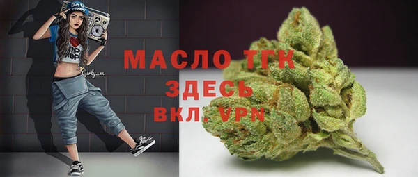 наркотики Бородино