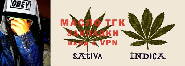 амфетамин Бронницы