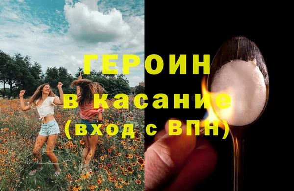 амфетамин Бронницы