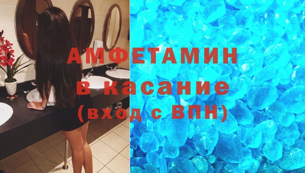 амфетамин Бронницы