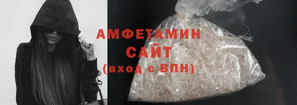 амфетамин Бронницы