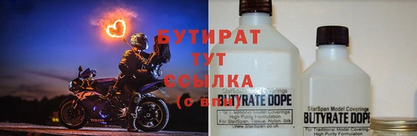 скорость Богородицк