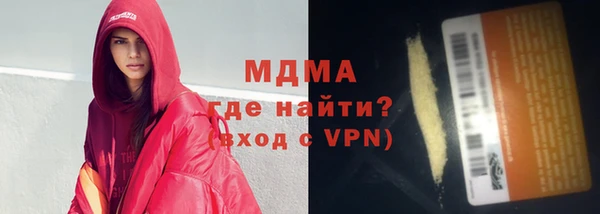гашиш Богданович