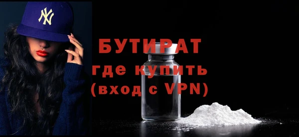 амфетамин Бронницы