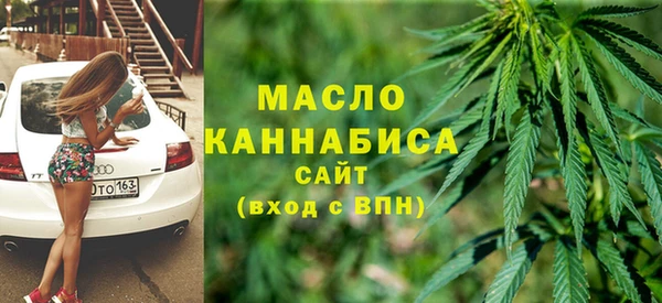 метадон Бугульма