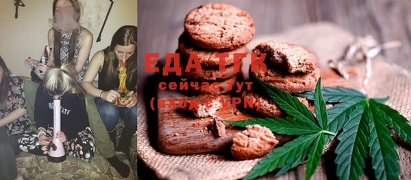 наркотики Бородино