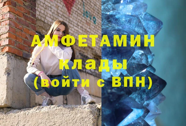 метадон Бугульма
