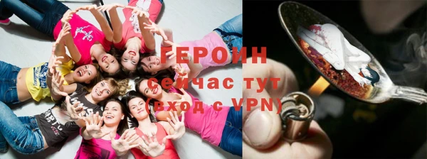 метадон Бугульма
