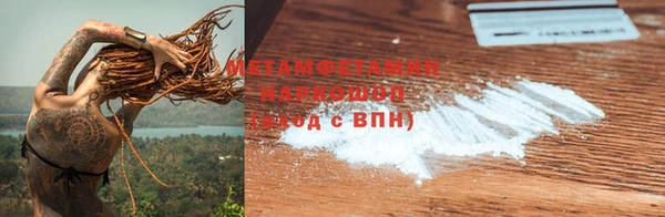 наркотики Бородино