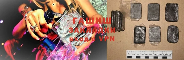 метадон Бугульма