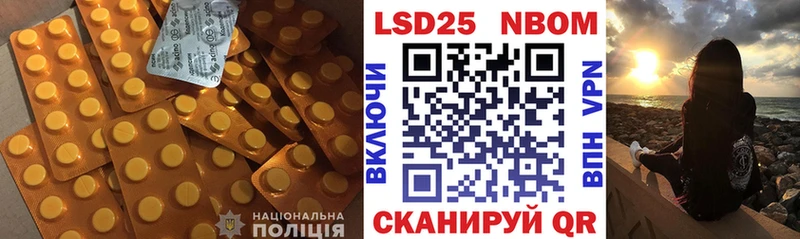 LSD-25 экстази ecstasy Мещовск