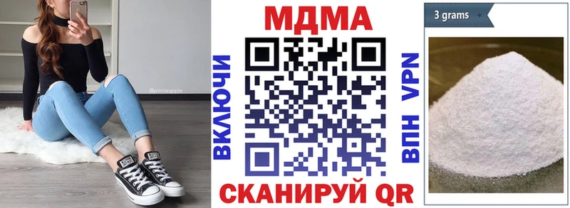 shop клад  цены наркотик  Мещовск  MDMA VHQ 