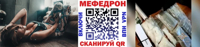 МЯУ-МЯУ VHQ  Мещовск 