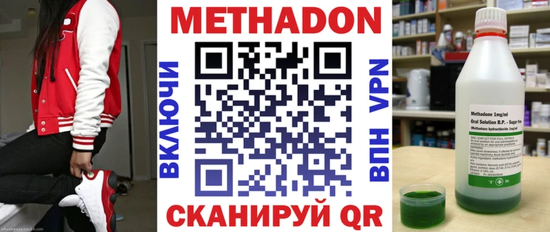 даркнет сайт  Мещовск  МЕТАДОН кристалл 