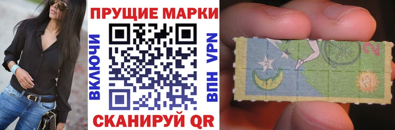 KRAKEN маркетплейс  Мещовск  Марки N-bome 1,8мг 