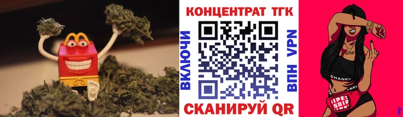 ТГК гашишное масло Мещовск